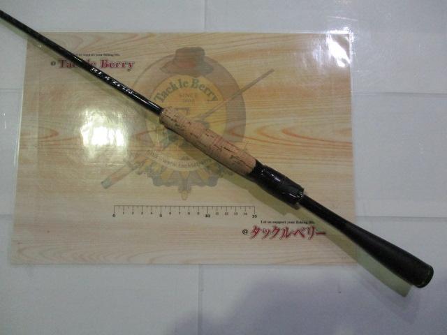 ブレイゾン S64UL