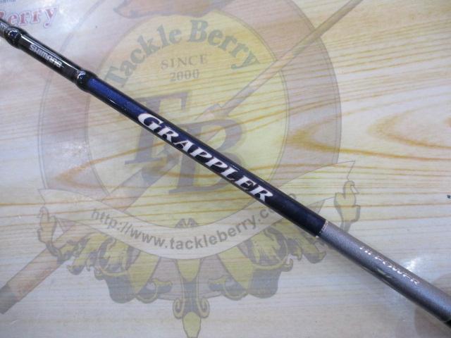 グラップラー B633