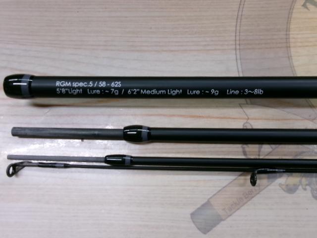 RGM スペック5 58-62S ブラック