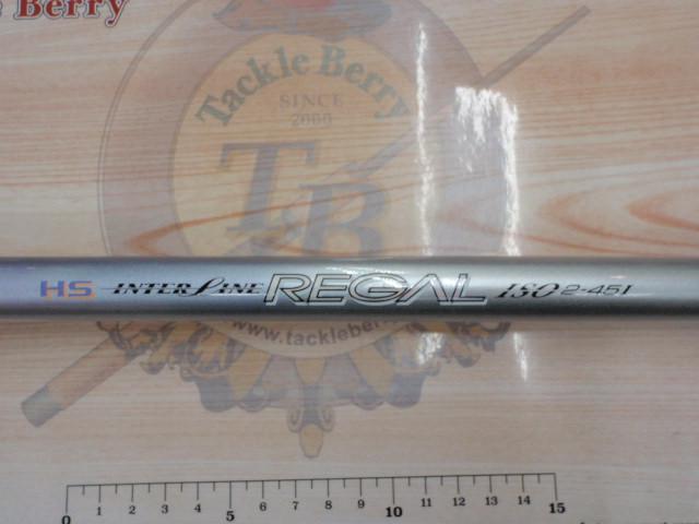 HSリーガルISO 2-45I