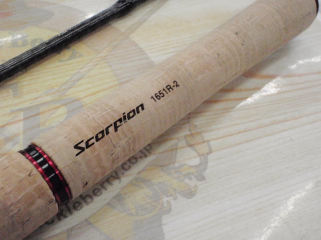 スコーピオン 1651R2