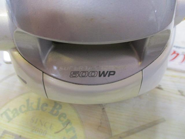 スーパータナコンZ 500WP