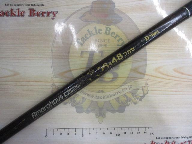 AWTHE磯 06号-48フカセ