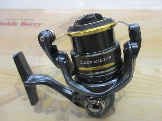 21アルテグラ C2000SHG