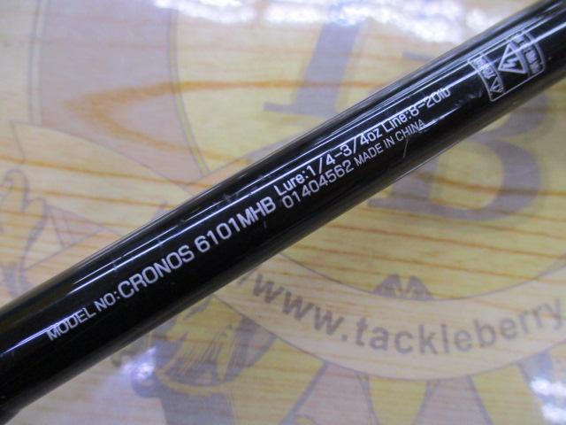 クロノス 6101MHB