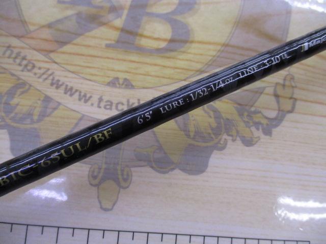 ベンケイ BIC-65UL/BF