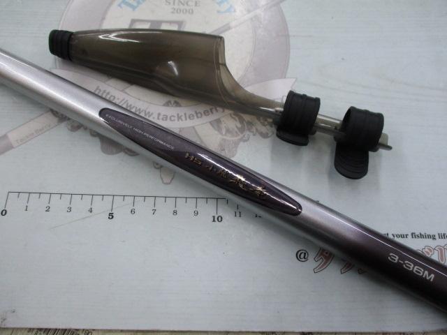 HS小継飛竜 3-36M