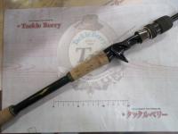 ロードランナーストラクチャー ST6100MH 1/4-3/8ラバージグ/テキサス240mmグリップ