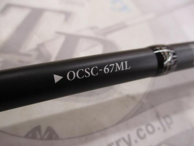 オライオン OCSC-67ML