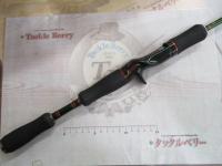 トランスリアライズ 600-MLL リーリングカスタム