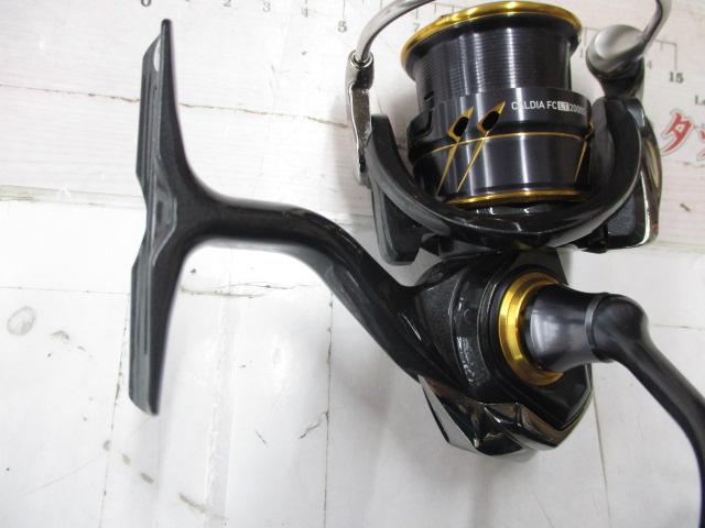 21カルディア FC LT2000S