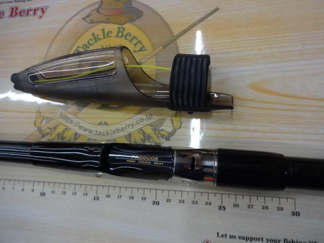 プロデュース強豪磯 2-53