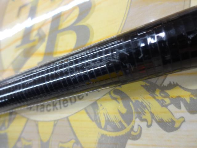 プロデュース強豪磯 2-53