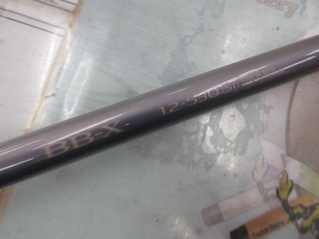 BB-X 1.2-530SI