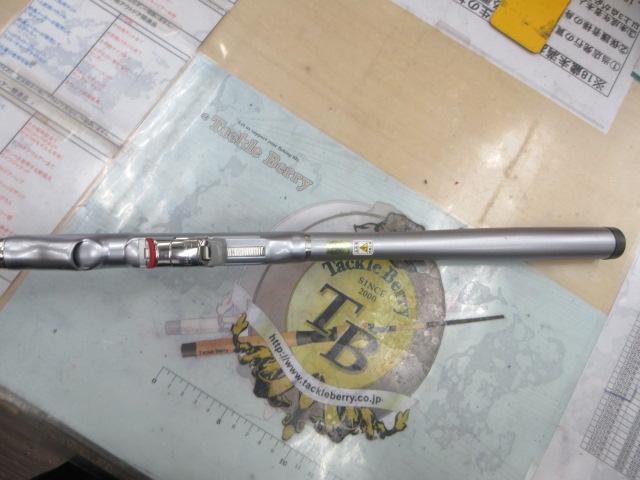 BB-X 1.2-530SI