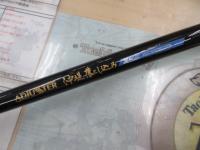 アジャスター沖堤落とし込み 36/42