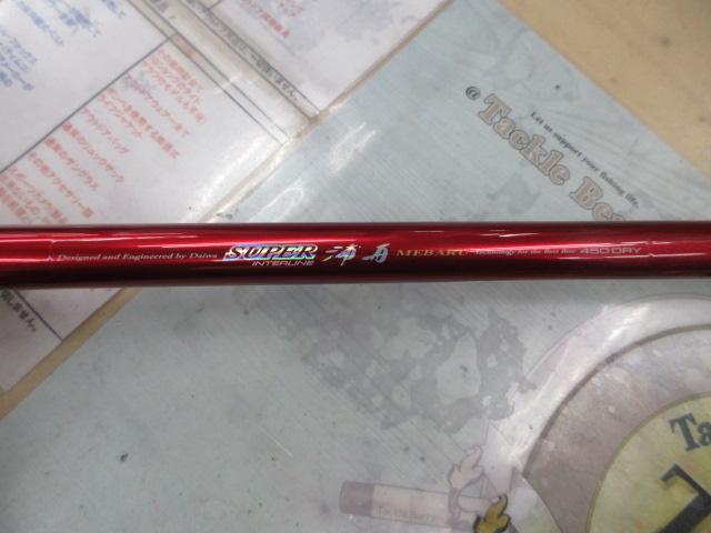 SIL浦舟メバル 450ドライ