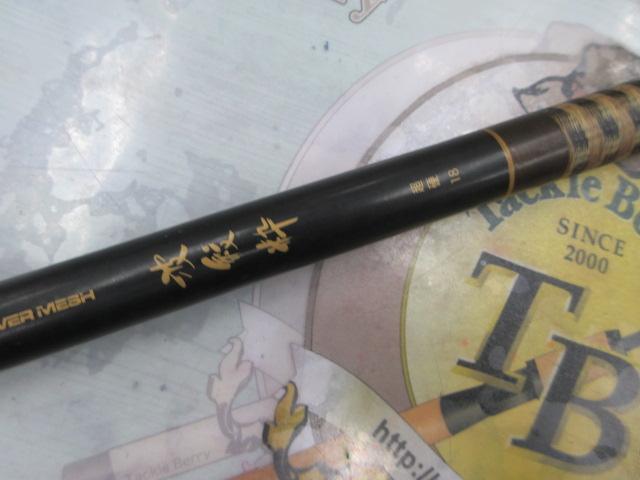 CWPM波紋粋 超硬18