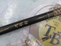 CWPM波紋粋 超硬18