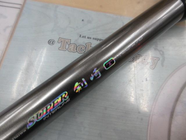 HZSIL剣崎T 120-270
