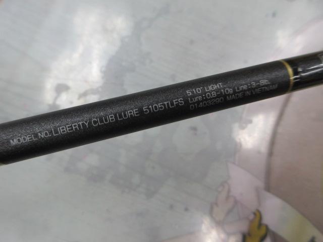 リバティクラブルアー 5105TLFS