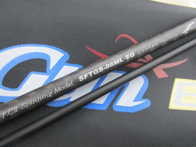 ショアガンエボルブ SFTGS-86ML・EG｜＠ベリーネット 日本最大新品中古