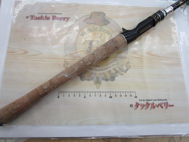 グラディエーターG-69MGCアトラクター