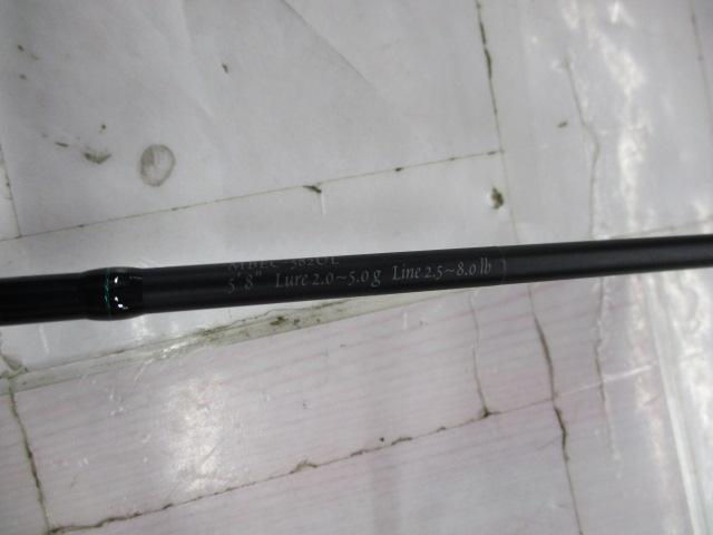 マスビートⅣ MBEC-582UL