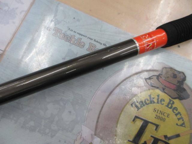 海上釣堀-脈釣FG2/330