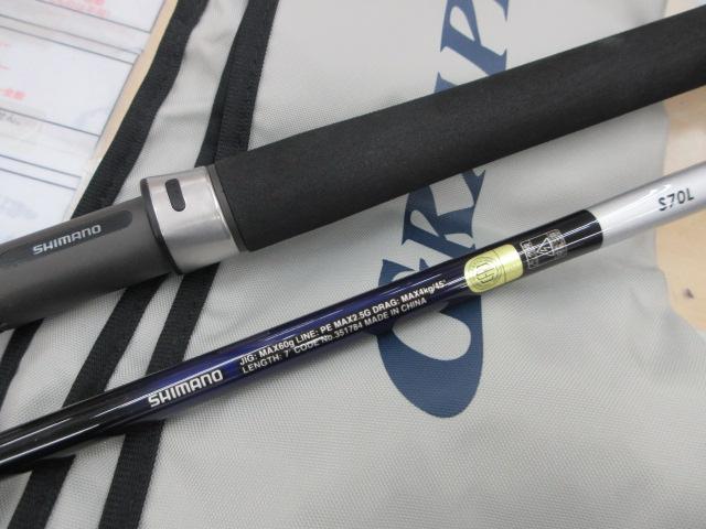 21グラップラーBBタイプC S70L