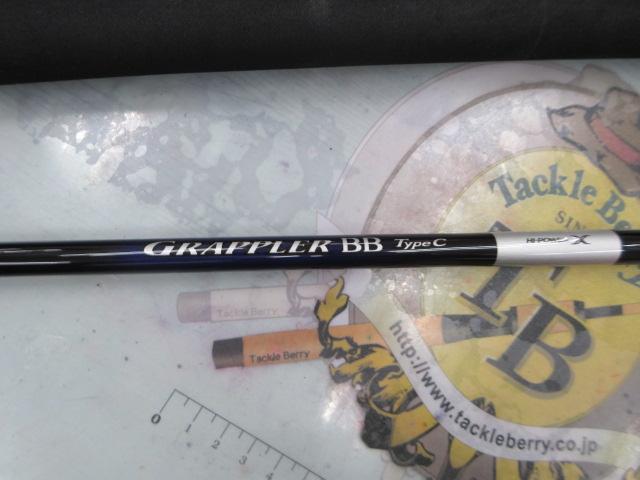 21グラップラーBBタイプC S70L