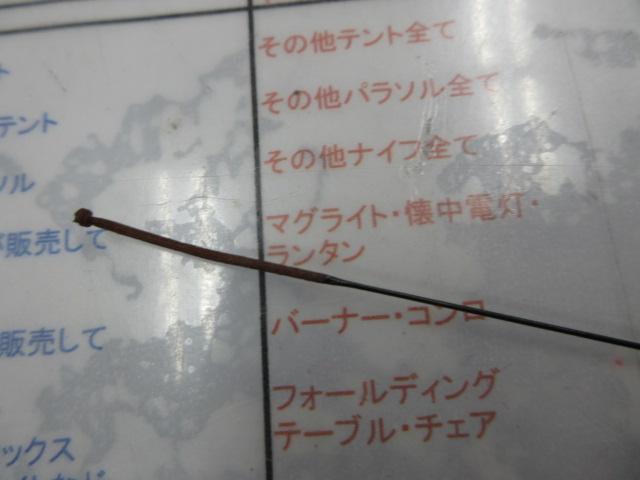 AWトーナメント華厳 中硬53