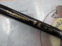 AWトーナメント華厳 中硬53