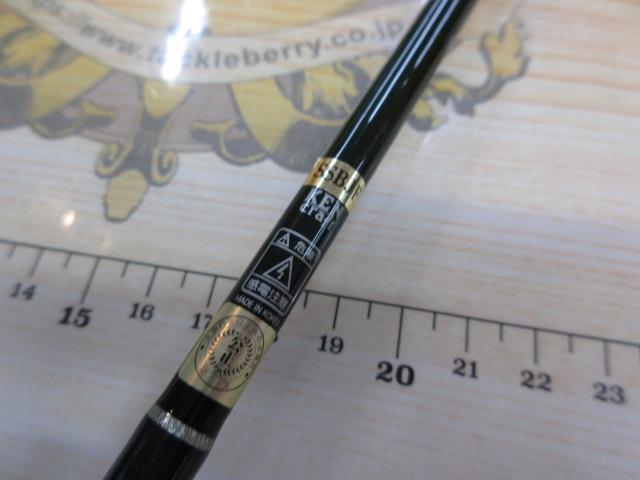 スーパートラウト 66L