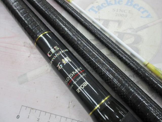 CRSレボリューション石鯛 525MH 