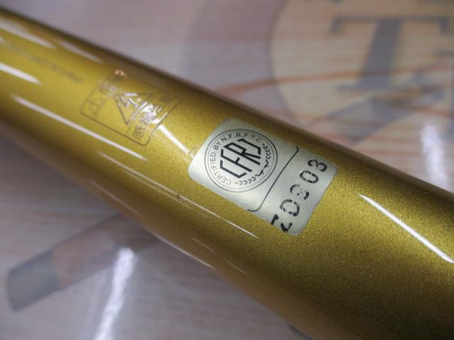 春渓 中硬硬61MY