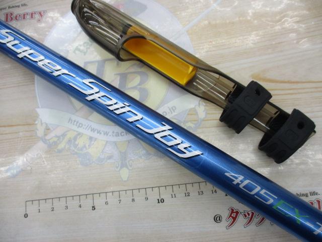 スーパースピンジョイ 405EX-T