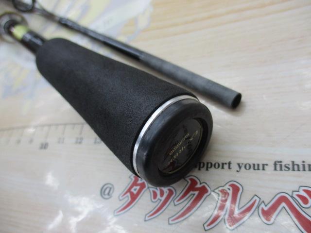17エクスプライド 264UL-2