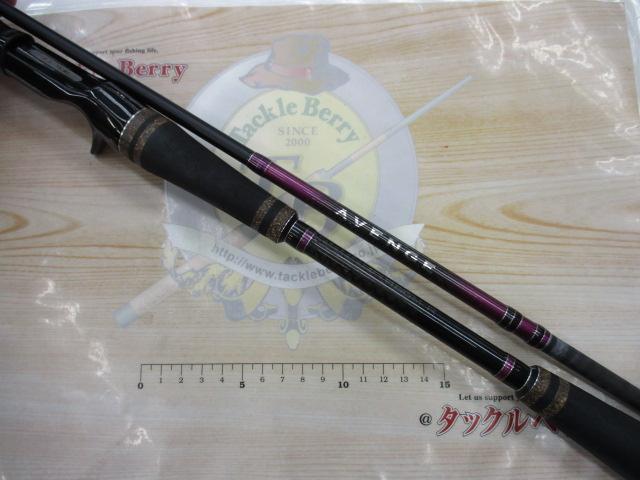 ラグゼアベンジ B66M-R