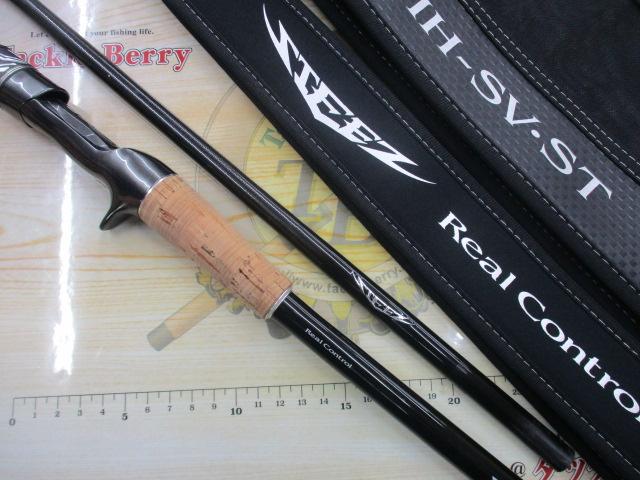 スティーズRC C71MH-SV・ST｜＠ベリーネット 日本最大新品中古釣具WEB