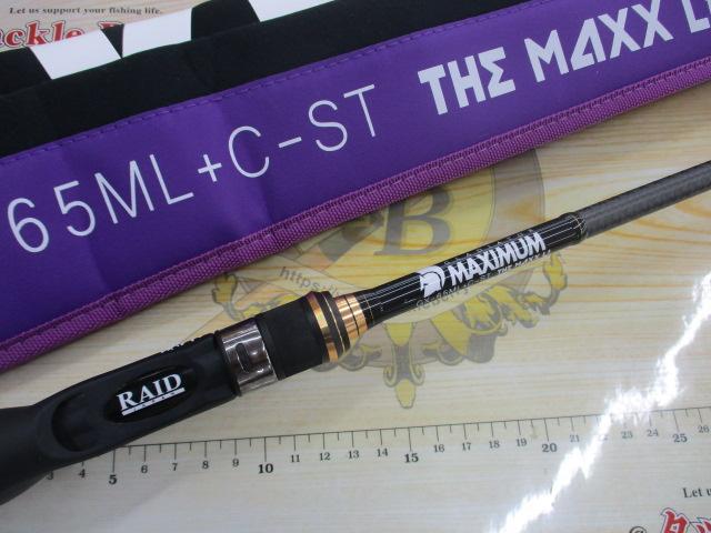 グラディエーターマキシマム GX-65ML+C-ST マックスライト｜＠ベリー