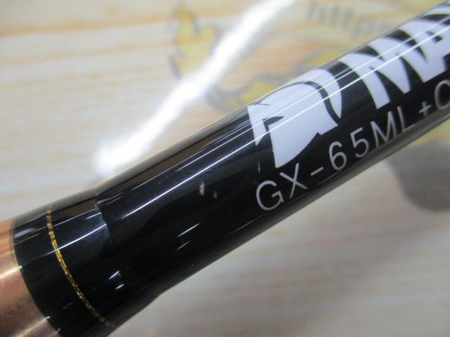 グラディエーターマキシマム GX-65ML+C-ST マックスライト｜＠ベリー