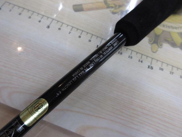 20炎月SS B66M-S/R
