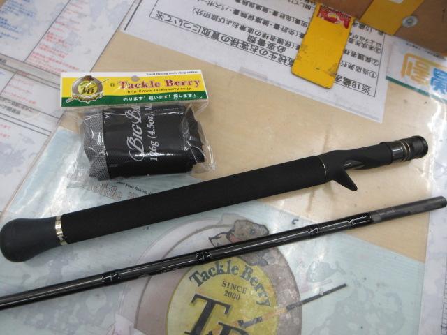 スタンドアウト SOC66XH+