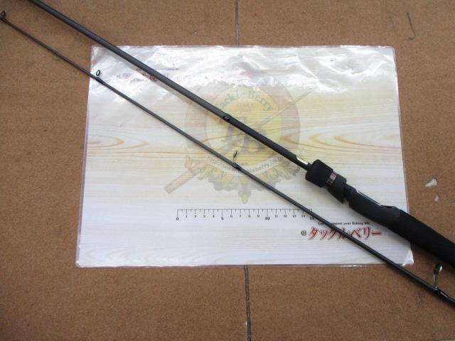 23ルアーマチックバス S66L