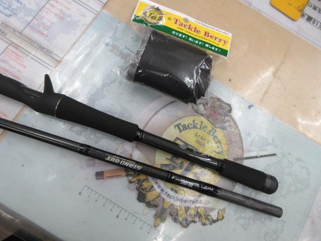 スタンドアウト SOC70H