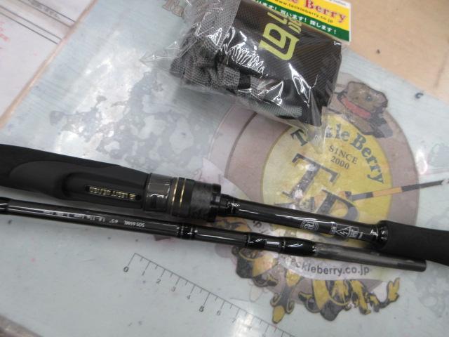 スタンドアウト SOS65ML