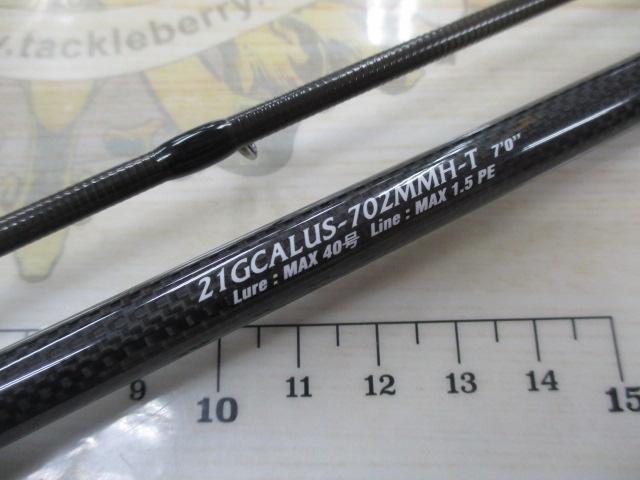 カラマレッティーUXオフショア 21GCALUS-702MMH-T