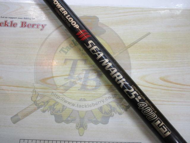 PLシーマーク 25号-400