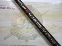 PLシーマーク 25号-400